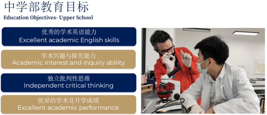 中学.png